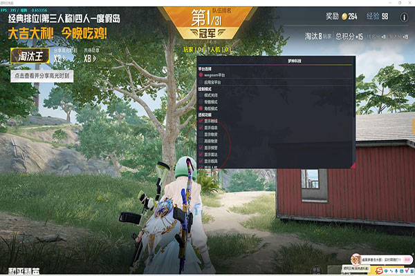 CF外挂还能解封吗软件效果